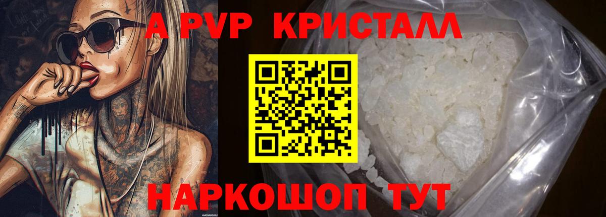 ГАШИШ  МАРИХУАНА  COCAIN  Вход с VPN  Большой Камень  Меф МЯУ МЯУ  