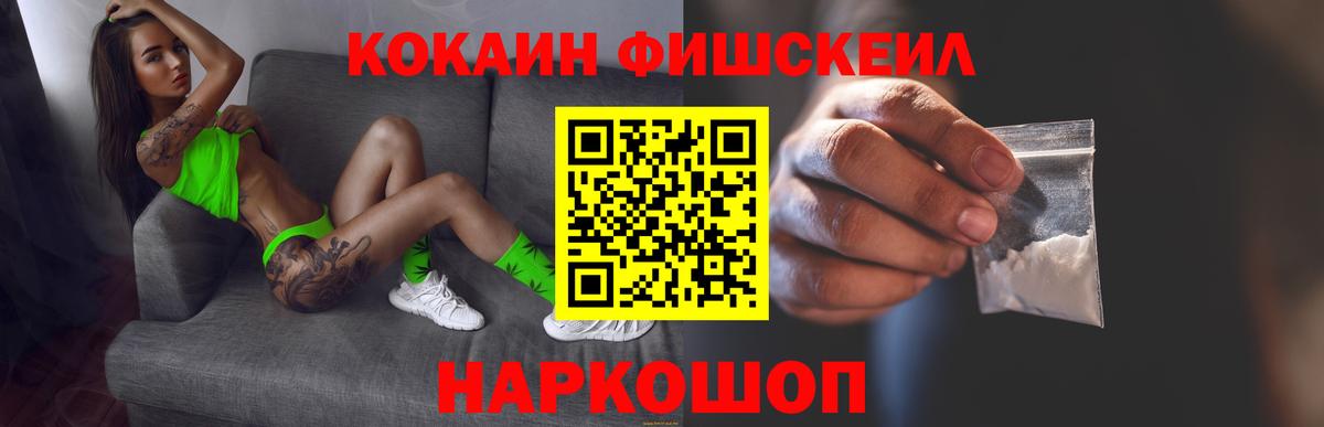 Cocaine 98%  Вход с VPN  Cocaine 98%  Большой Камень 