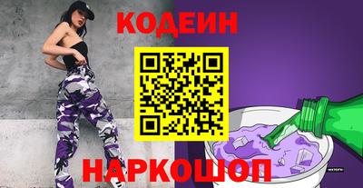 прущий лед Апшеронск