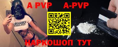 прущий лед Апшеронск