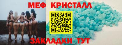 соль ск Аргун
