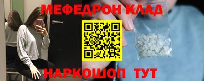 соль ск Аргун