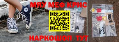 прущий лед Апшеронск