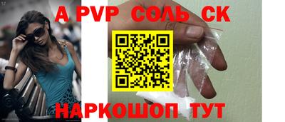 PSILOCYBIN Гусь-Хрустальный