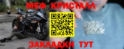 соль ск Аргун