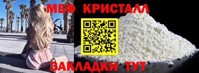 прущий лед Апшеронск