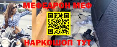 прущий лед Апшеронск