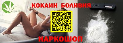 прущий лед Апшеронск