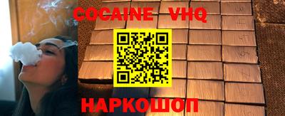 прущий лед Апшеронск