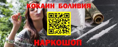 соль ск Аргун