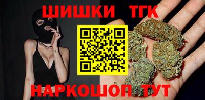 соль ск Аргун