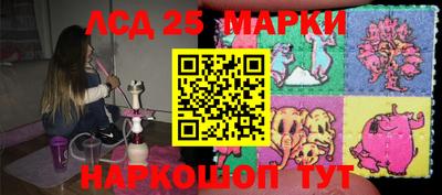 прущие крисы Апрелевка