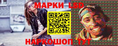 соль ск Аргун