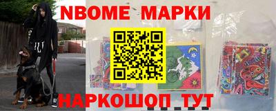 прущий лед Апшеронск