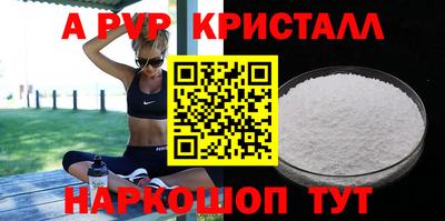 прущий лед Апшеронск