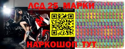 прущие крисы Апрелевка