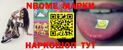 прущие крисы Апрелевка