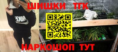 прущий лед Апшеронск
