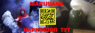 прущий лед Апшеронск