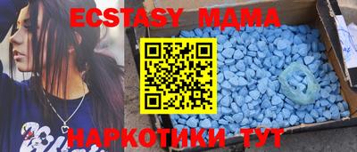 прущие крисы Апрелевка