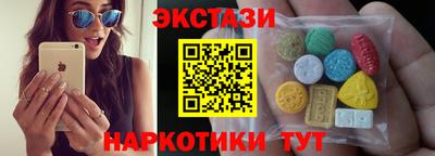 прущий лед Апшеронск