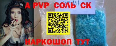прущие крисы Апрелевка