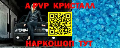 прущие крисы Апрелевка