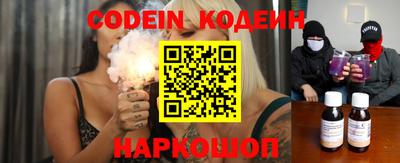 прущий лед Апшеронск