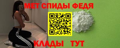 соль ск Аргун