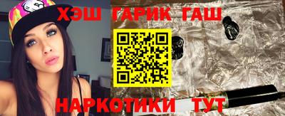 прущие крисы Апрелевка