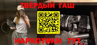 прущие крисы Апрелевка