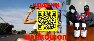 прущий лед Апшеронск