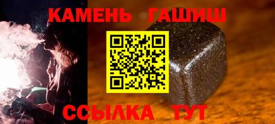 соль ск Аргун