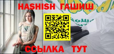 прущие крисы Апрелевка