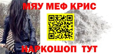 соль ск Аргун