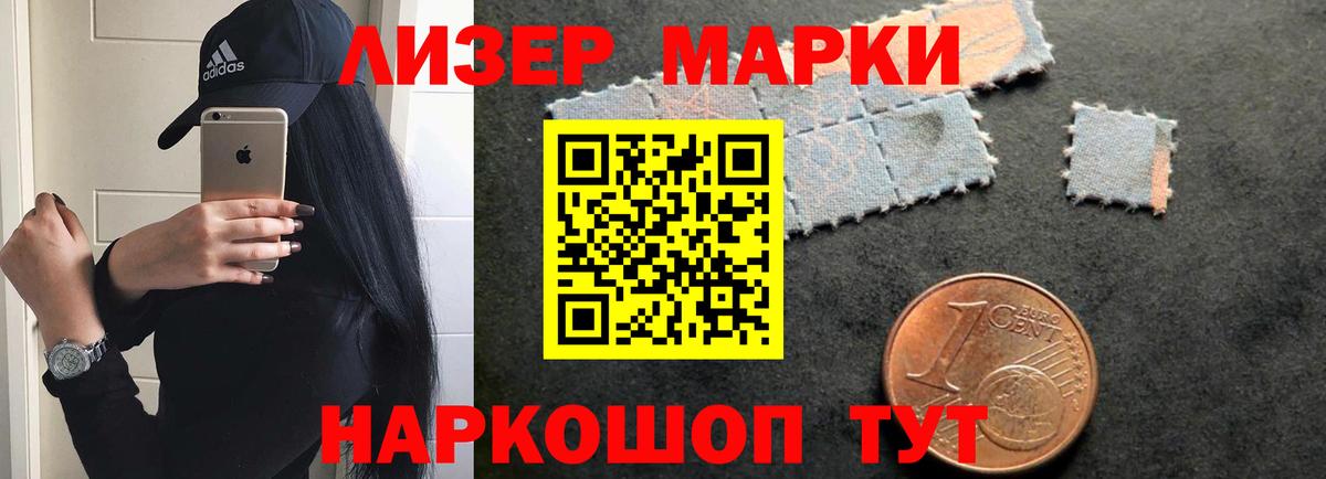 Большой Камень  Лсд 25 экстази ecstasy  Вход с VPN  Лсд 25 экстази кислота 