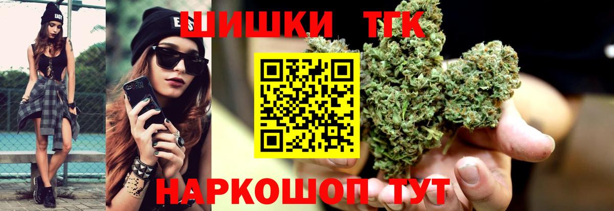 Каннабис марихуана Большой Камень