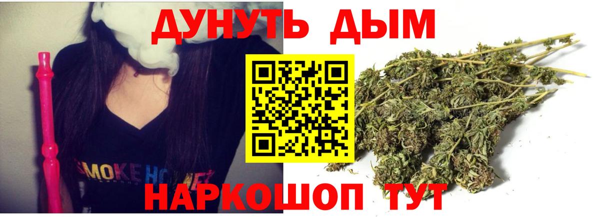 МАРИХУАНА MAZAR  Шишки марихуана Amnesia  Канабис MAZAR  Вход с VPN  Большой Камень 